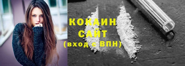 ECSTASY Горнозаводск